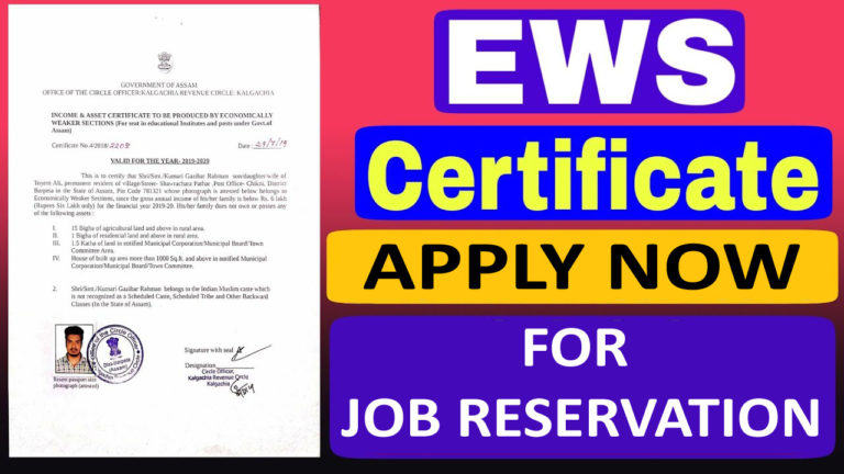 EWS Certificate Delhi