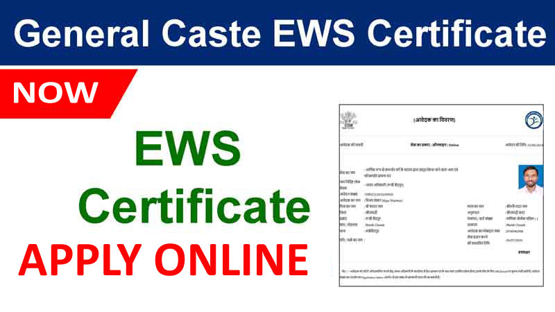 EWS Certificate UP