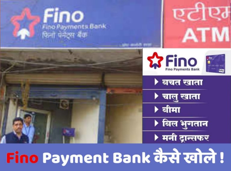 fino payment bank csp commission
