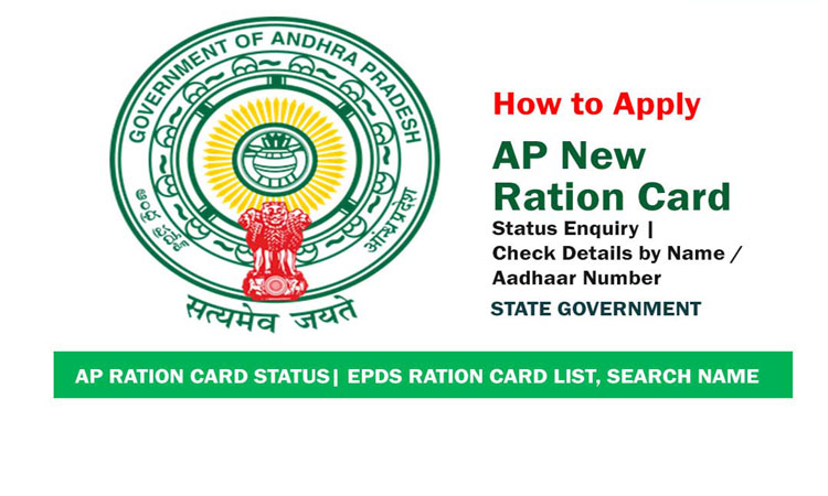 Ap Ration Card List