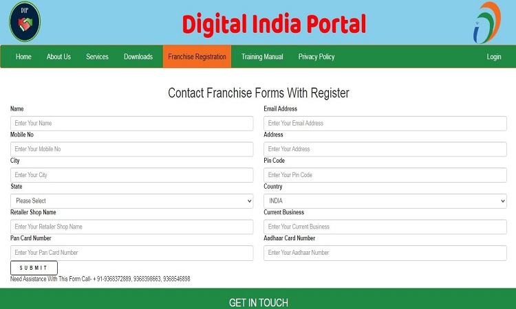 Digital India Portal