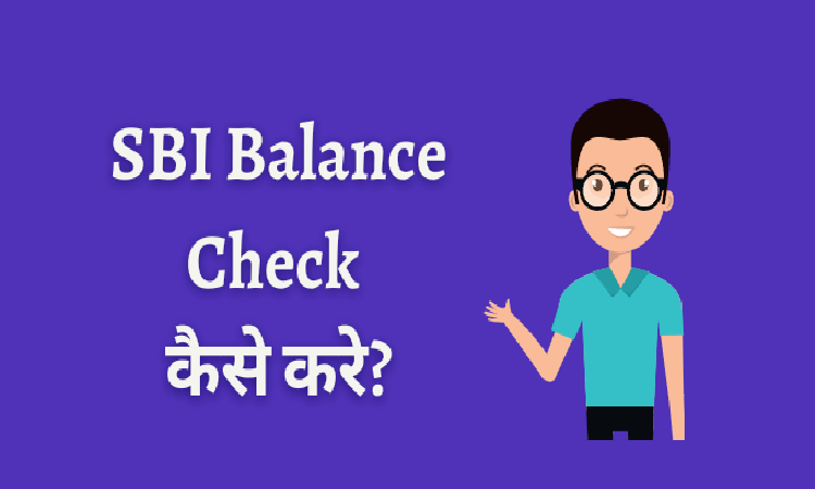 SBI Bank Balance Check Online