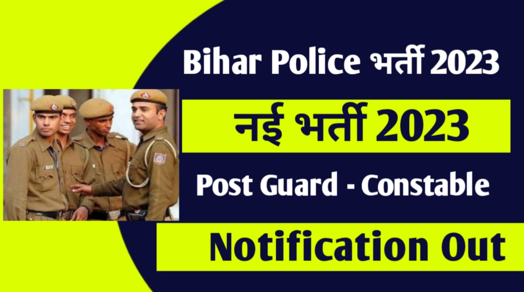 Bihar Police Constable Bharti 2023: Apply Online For 75543 Posts Bihar ...